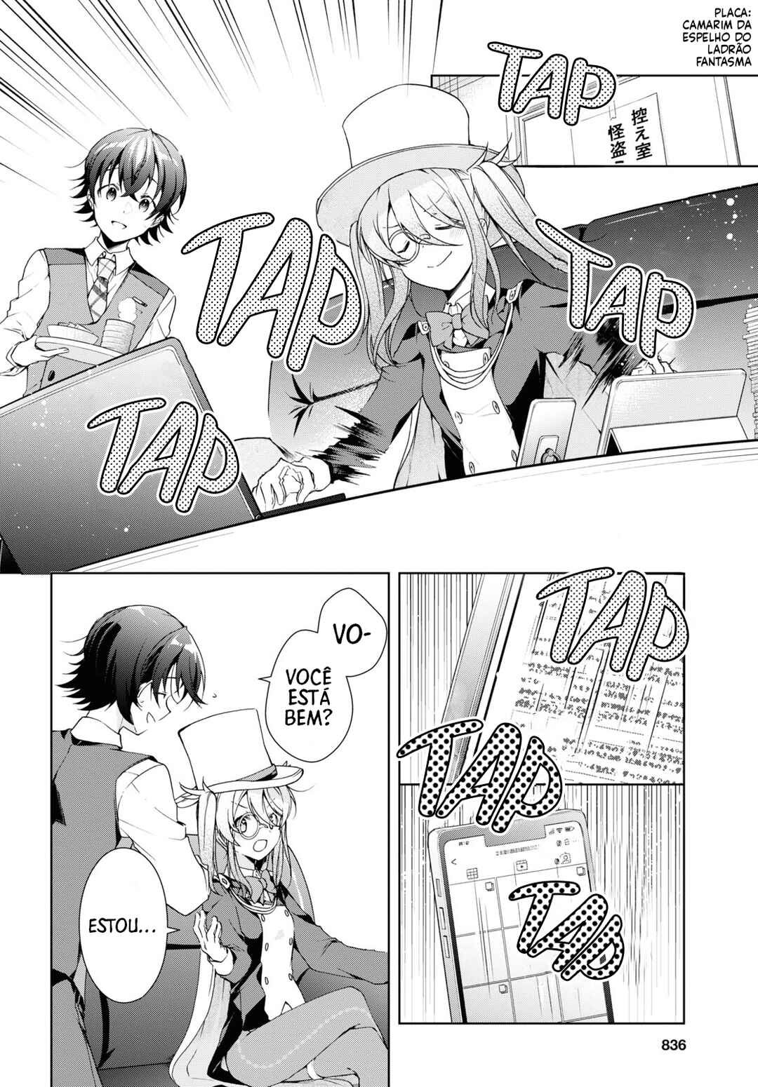Isshiki-san wa Koi wo Shiritai. Chapter 32 - Page 5