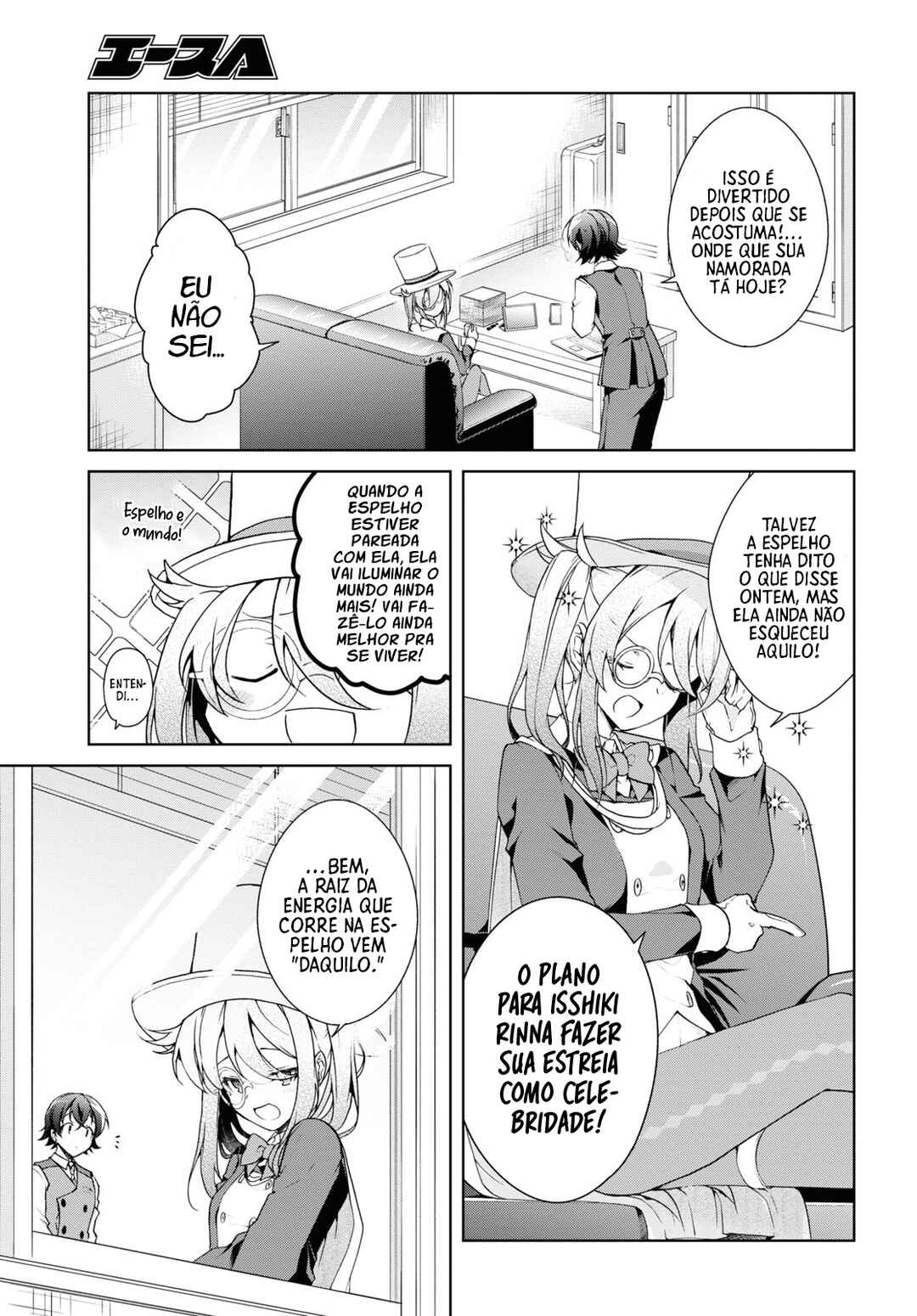 Isshiki-san wa Koi wo Shiritai. Chapter 32 - Page 6