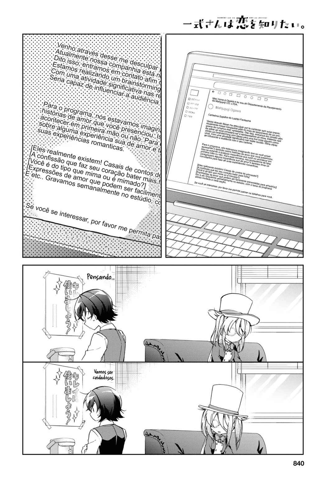 Isshiki-san wa Koi wo Shiritai. Chapter 32 - Page 9
