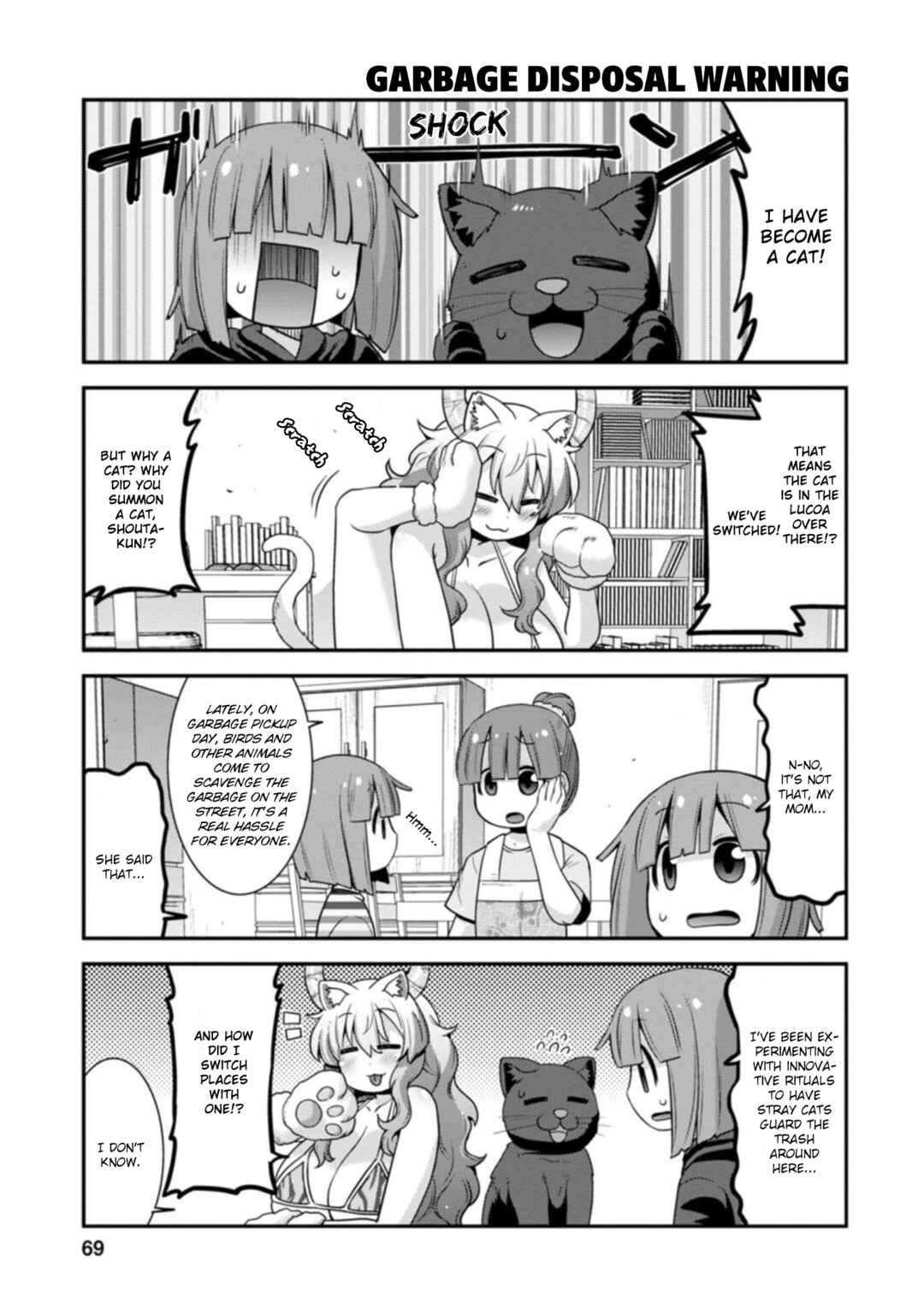 Kobayashi-san Chi no Maid Dragon - Lucoa wa Boku no ×× Desu Chapter 31 - Page 3