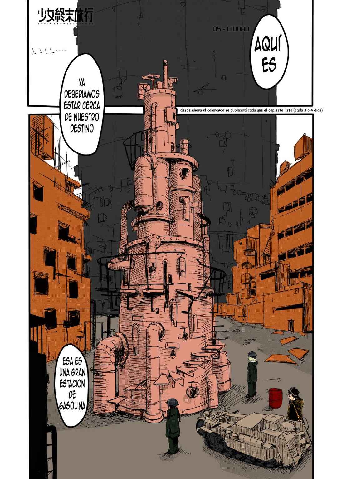 Shoujo Shuumatsu Ryokou (Fan Colored) Chapter 6 - Page 1