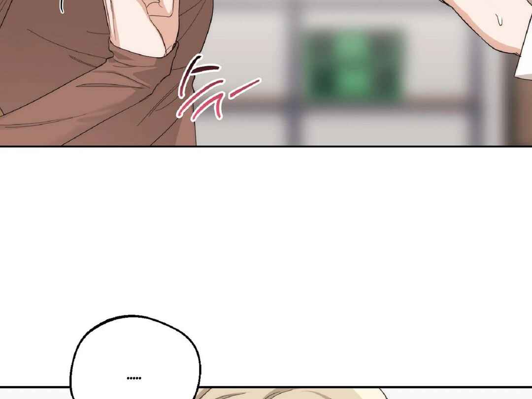 Drunken My Boss Chapter 10 - Page 2