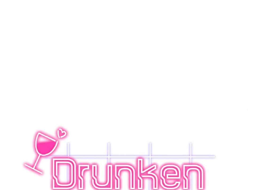 Drunken My Boss Chapter 10 - Page 22
