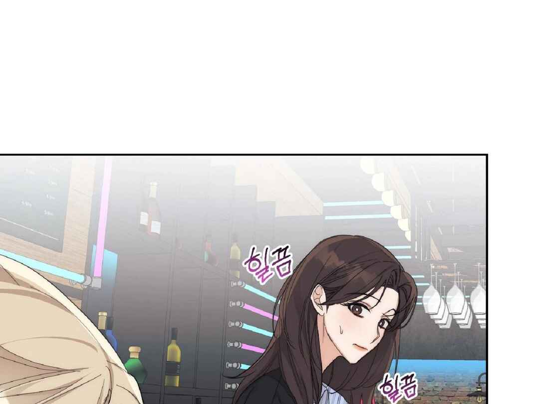 Drunken My Boss Chapter 10 - Page 25