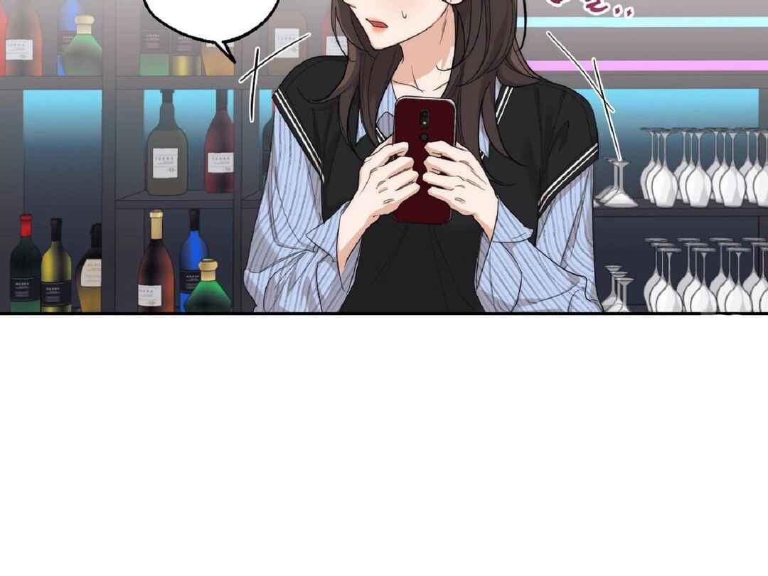 Drunken My Boss Chapter 10 - Page 32