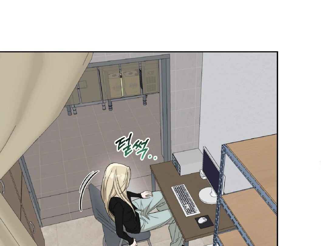 Drunken My Boss Chapter 10 - Page 64