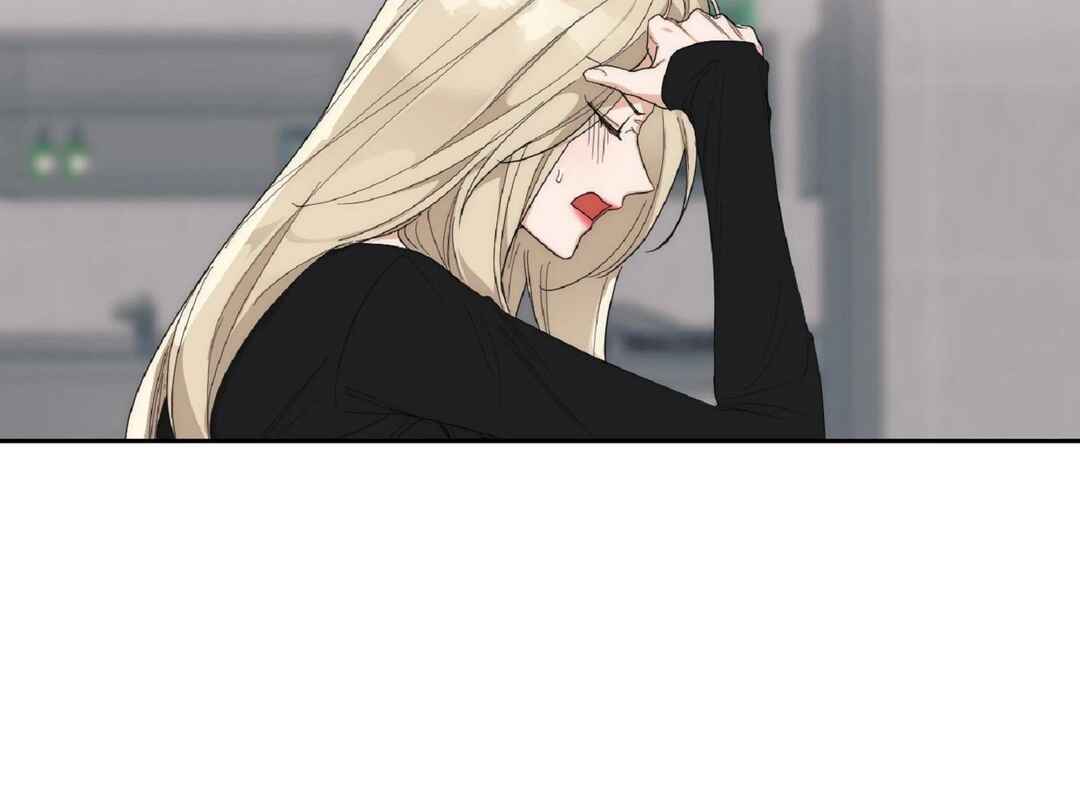 Drunken My Boss Chapter 10 - Page 66