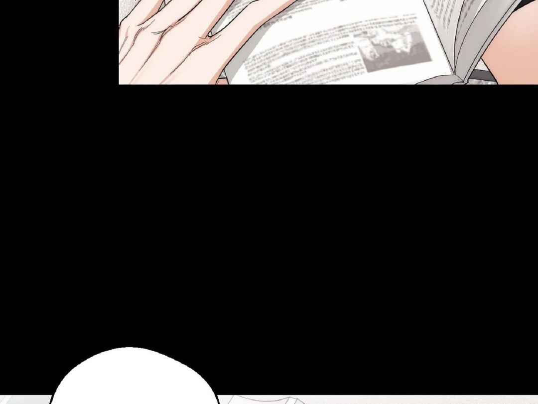 Drunken My Boss Chapter 10 - Page 78
