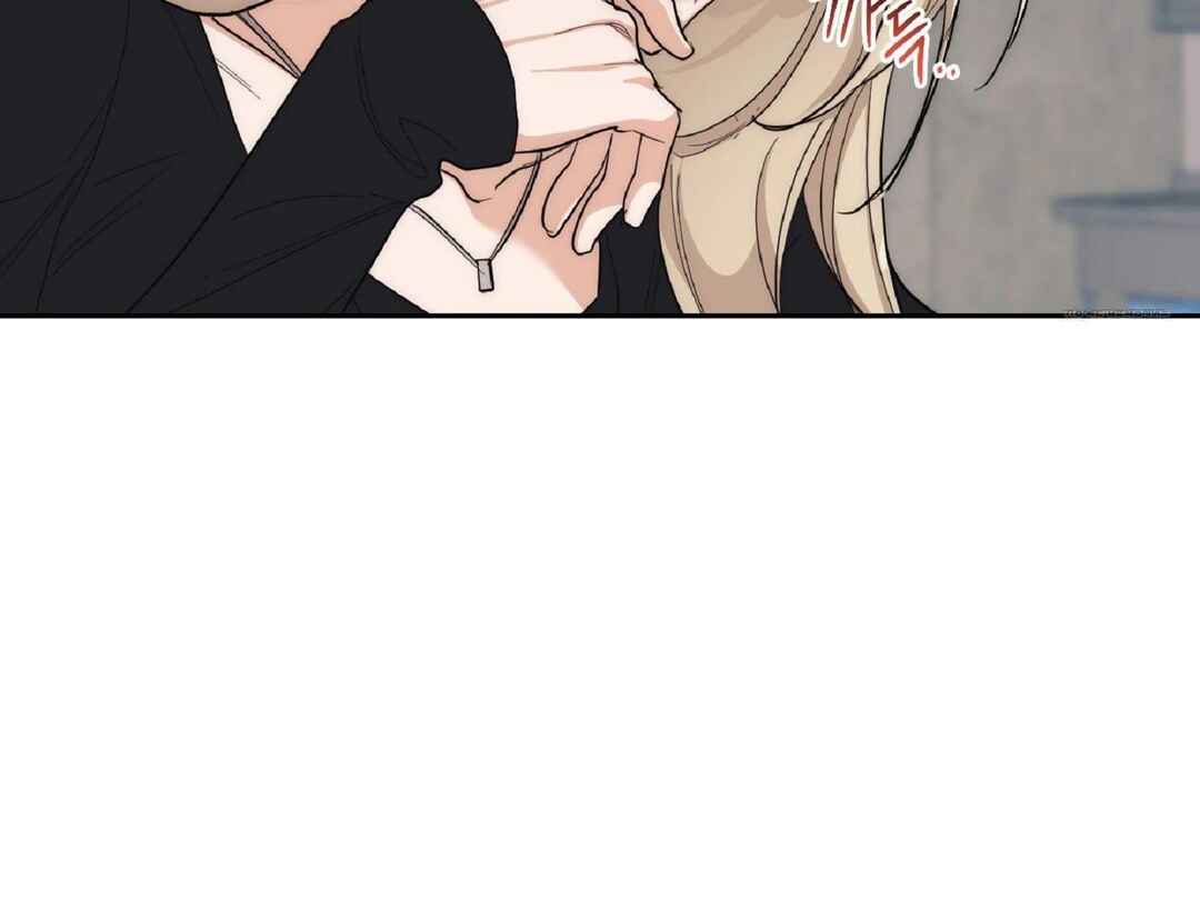 Drunken My Boss Chapter 10 - Page 98