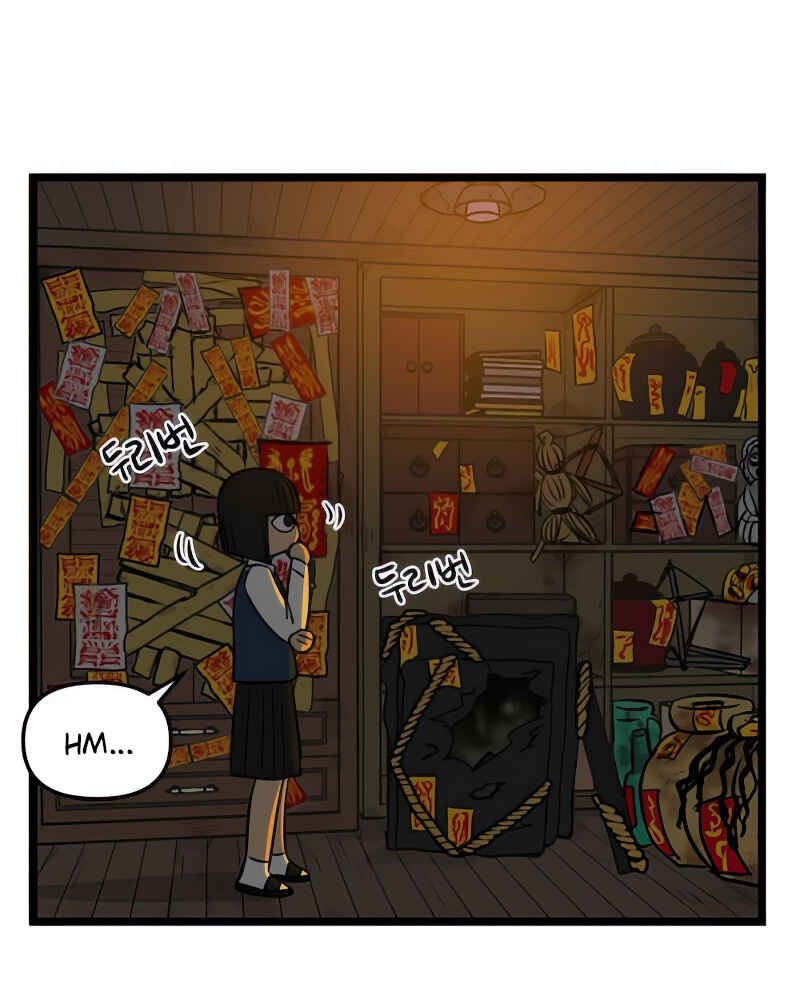 Jib-i Eobs-eo Chapter 100 - Page 14