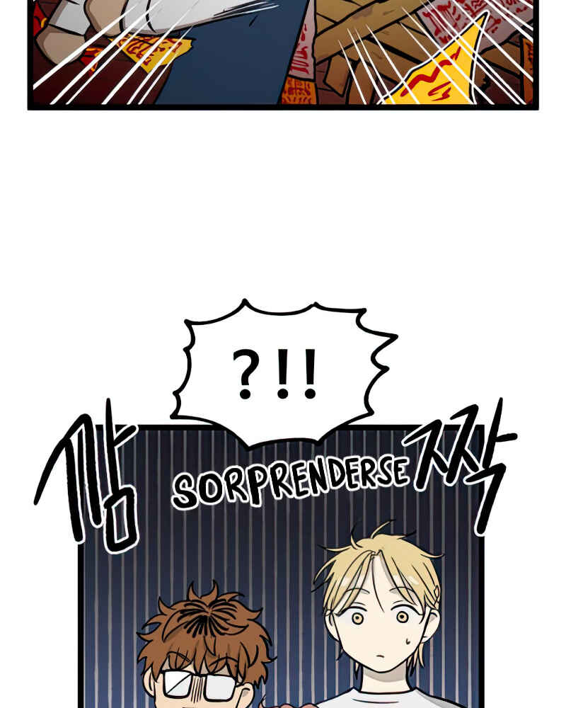 Jib-i Eobs-eo Chapter 100 - Page 17