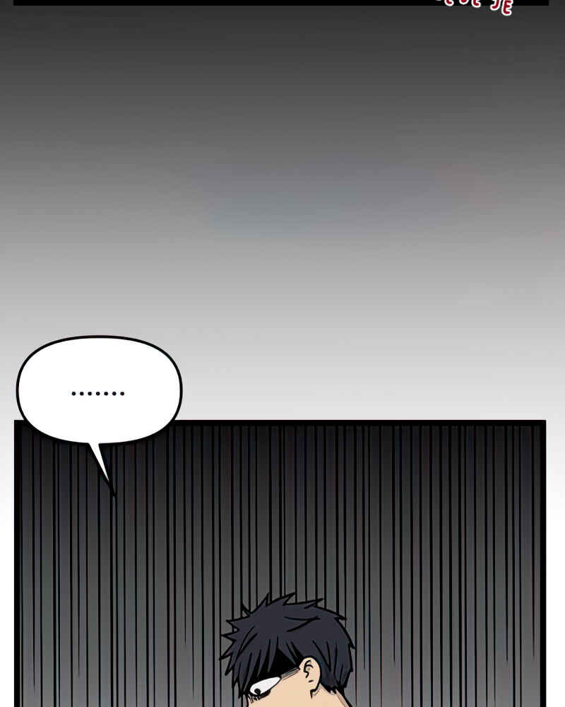 Jib-i Eobs-eo Chapter 100 - Page 45