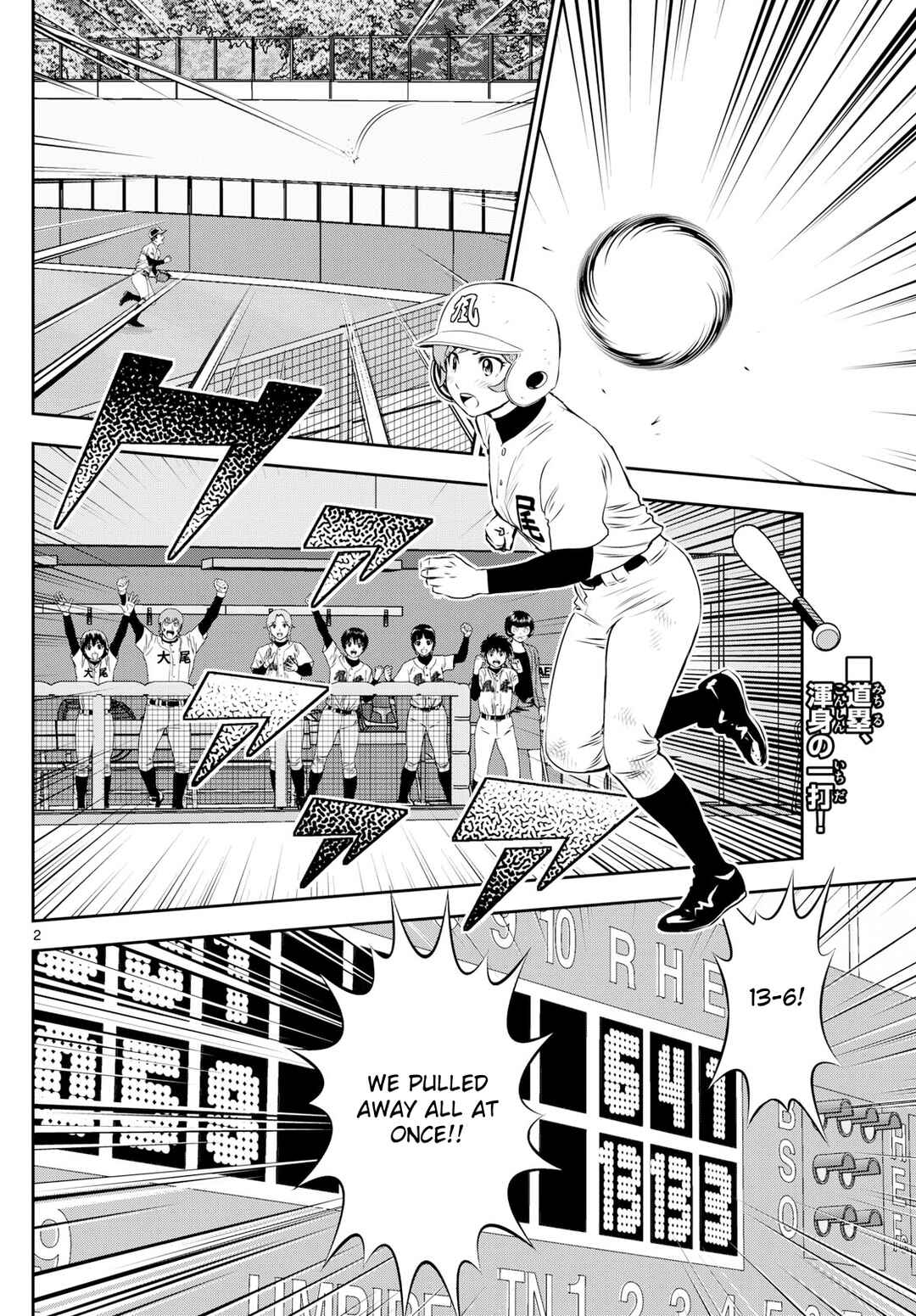 Major 2nd Chapter 289 - Page 2