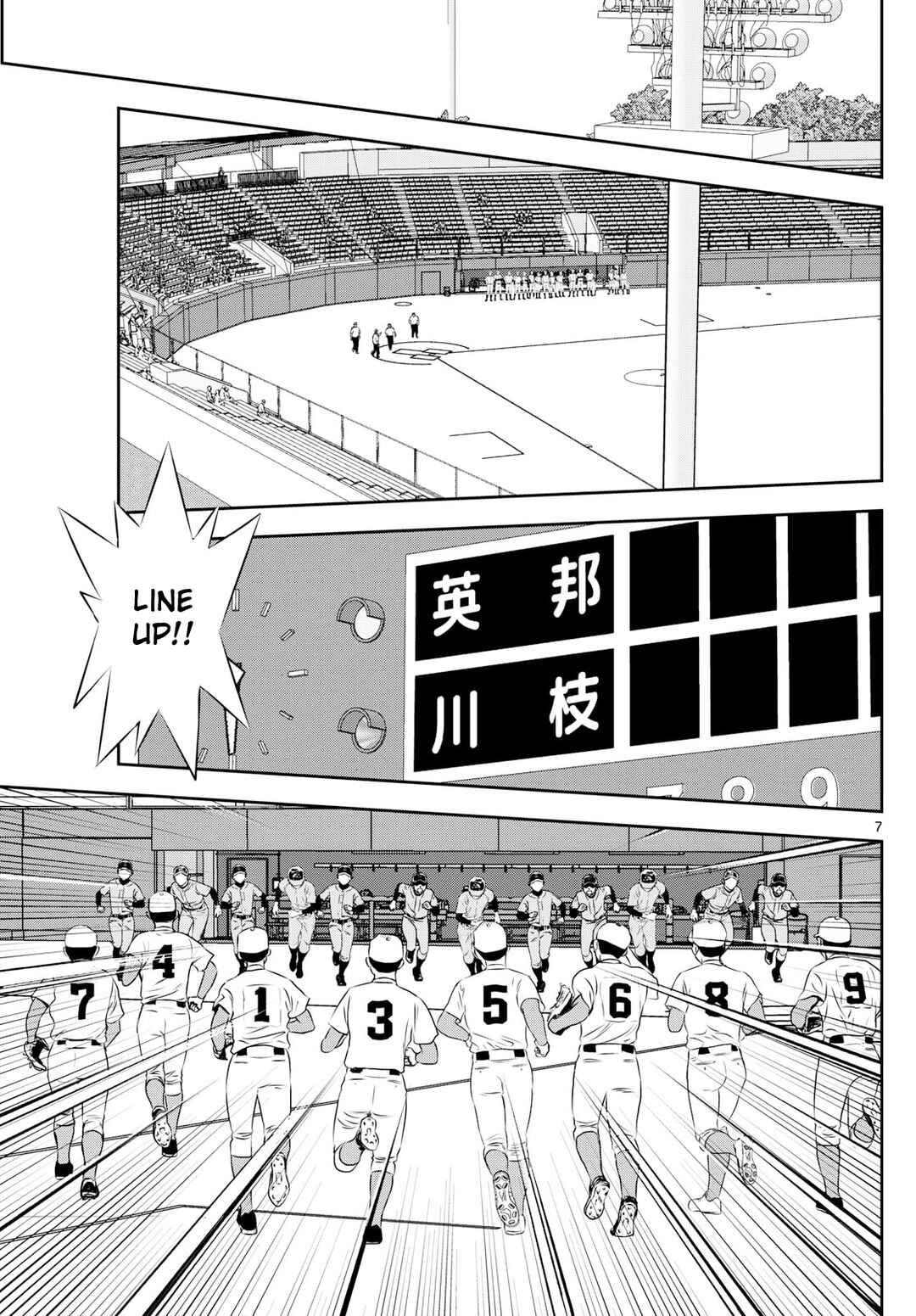 Major 2nd Chapter 289 - Page 7