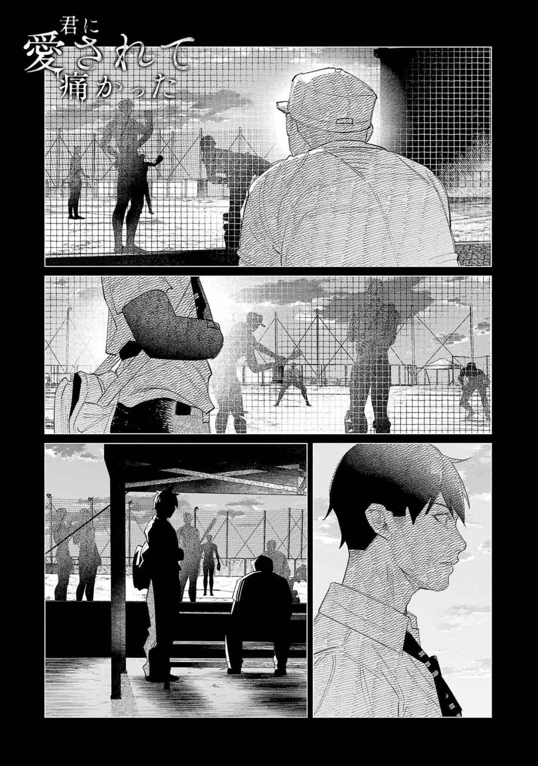 Kimi ni Aisarete Itakatta Chapter 61 - Page 1