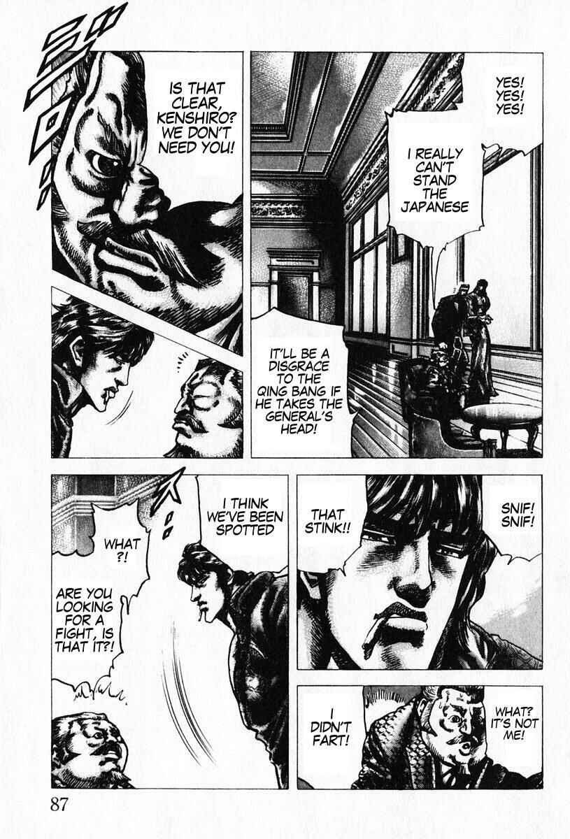 Souten no Ken Chapter 93 - Page 12