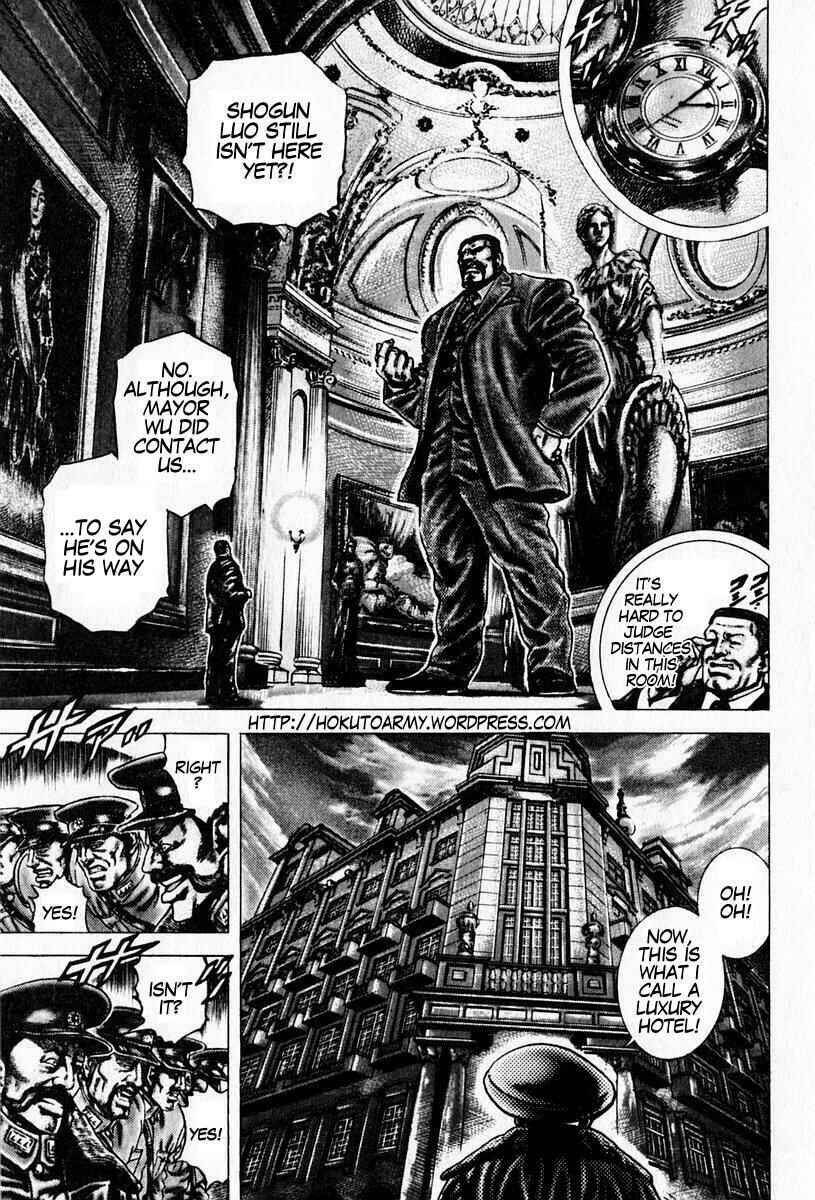 Souten no Ken Chapter 93 - Page 2