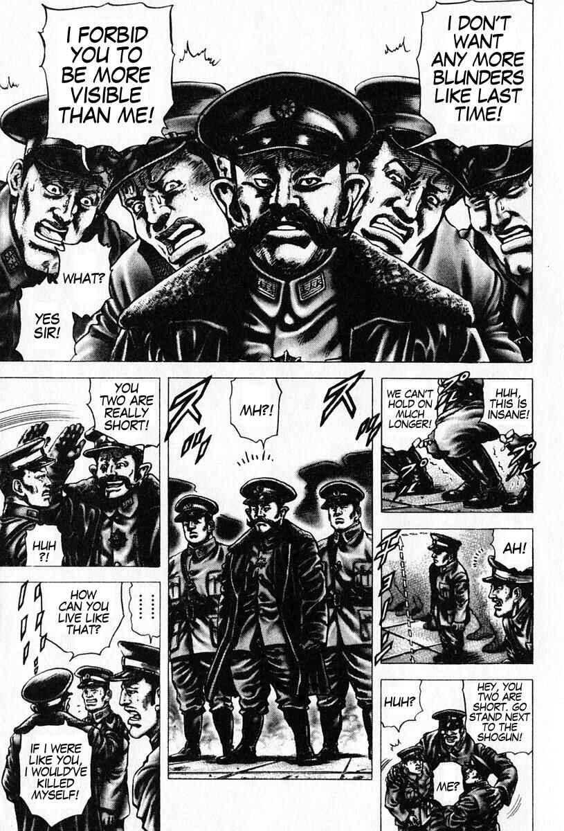 Souten no Ken Chapter 93 - Page 4