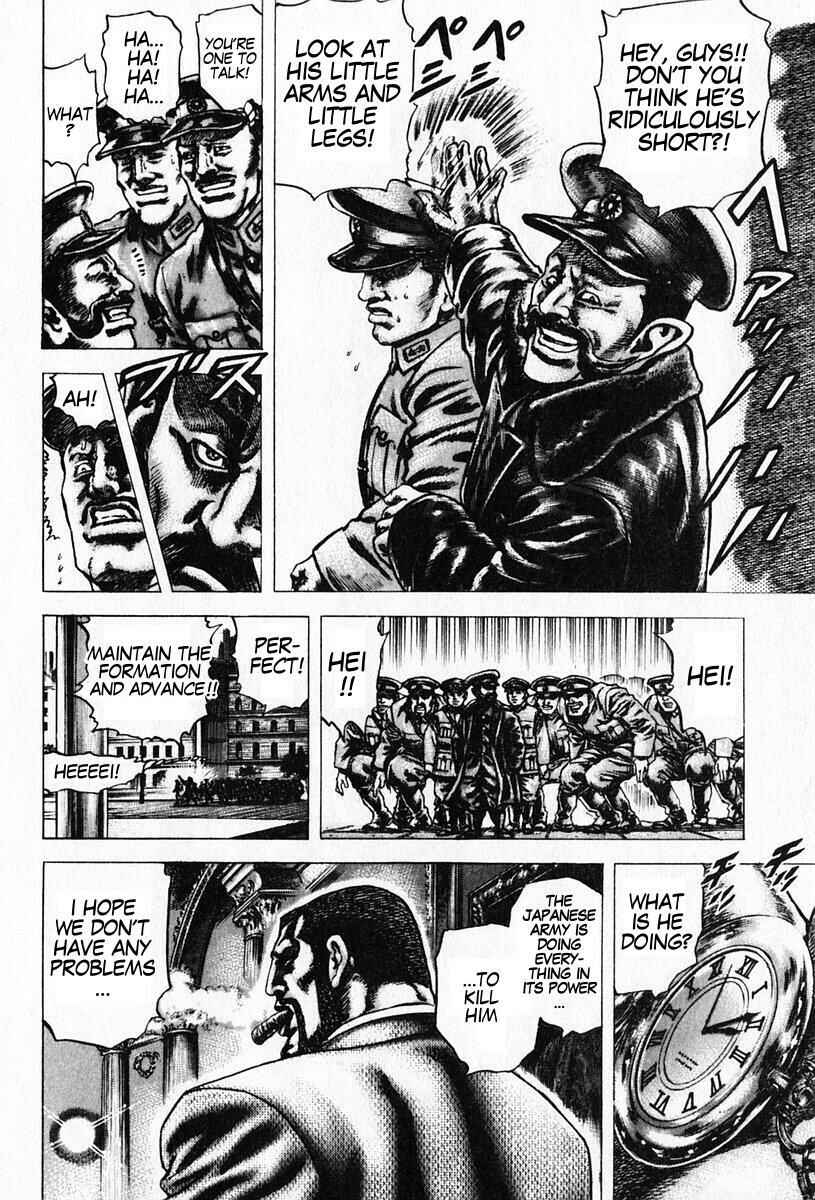 Souten no Ken Chapter 93 - Page 5