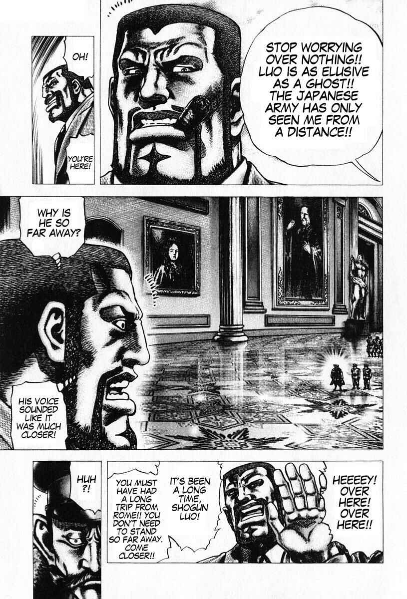 Souten no Ken Chapter 93 - Page 6