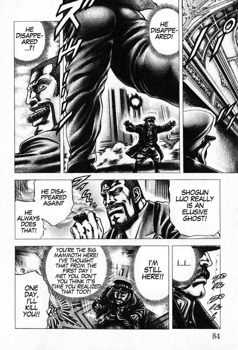 Souten no Ken Chapter 93 - Page 9