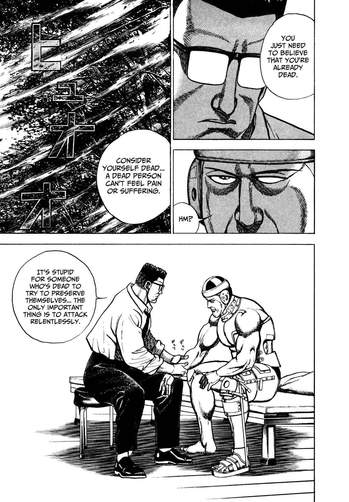 Koukou Tekken-den Tough Chapter 225 - Page 13