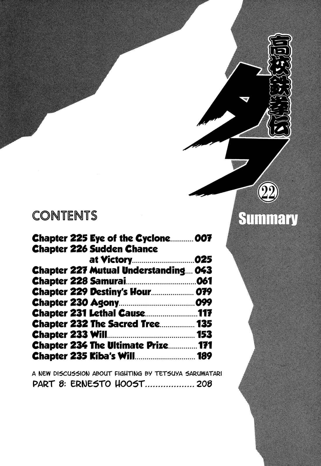 Koukou Tekken-den Tough Chapter 225 - Page 6