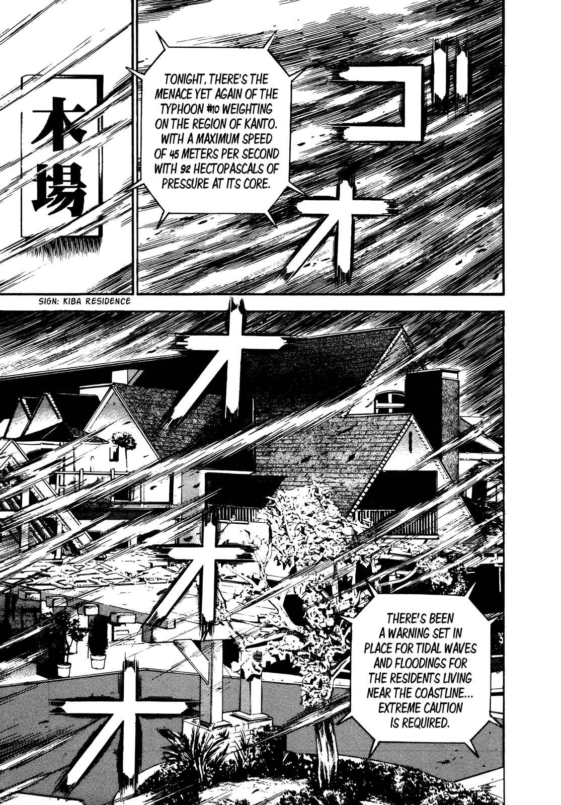 Koukou Tekken-den Tough Chapter 225 - Page 9