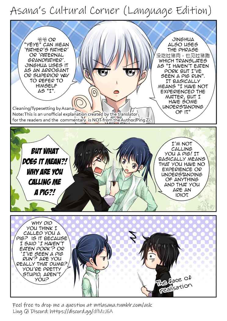 Soul Contract Chapter 92 - Page 14