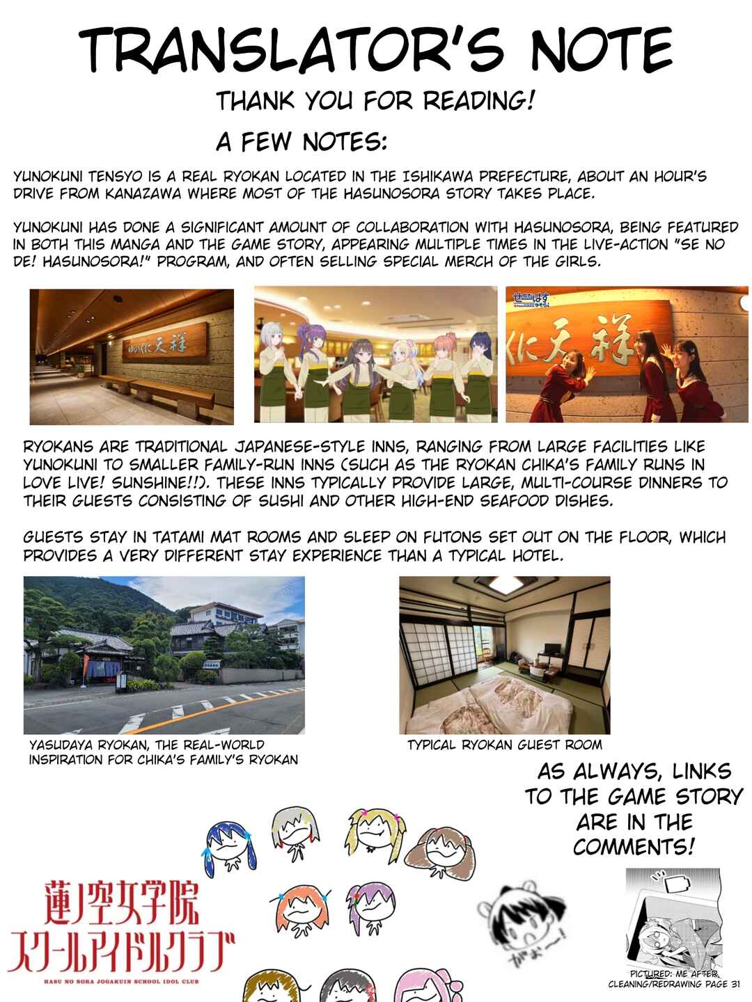 Love Live! flowers* - Hasunosora Girls' High School Idol Club - Chapter 12 - Page 37