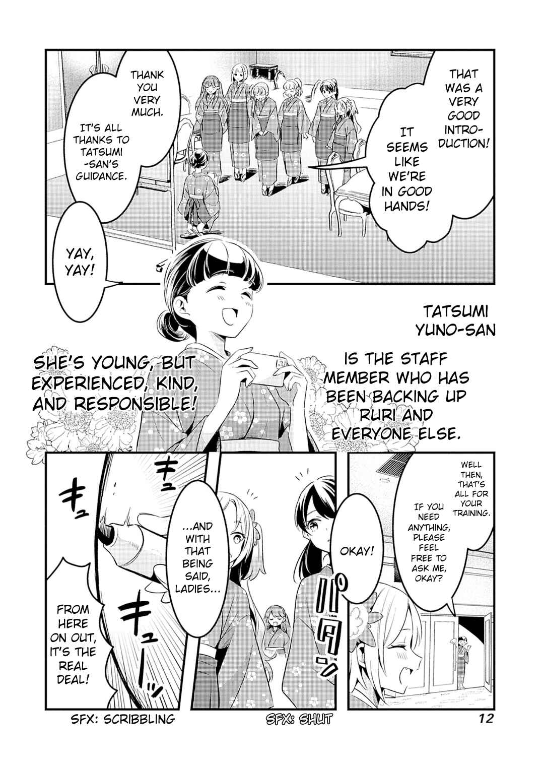 Love Live! flowers* - Hasunosora Girls' High School Idol Club - Chapter 12 - Page 7