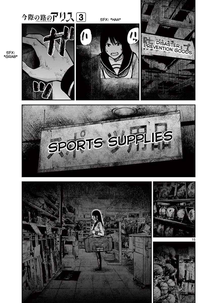 Alice on Border Road Chapter 9 - Page 15