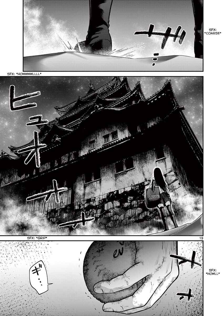 Alice on Border Road Chapter 9 - Page 19