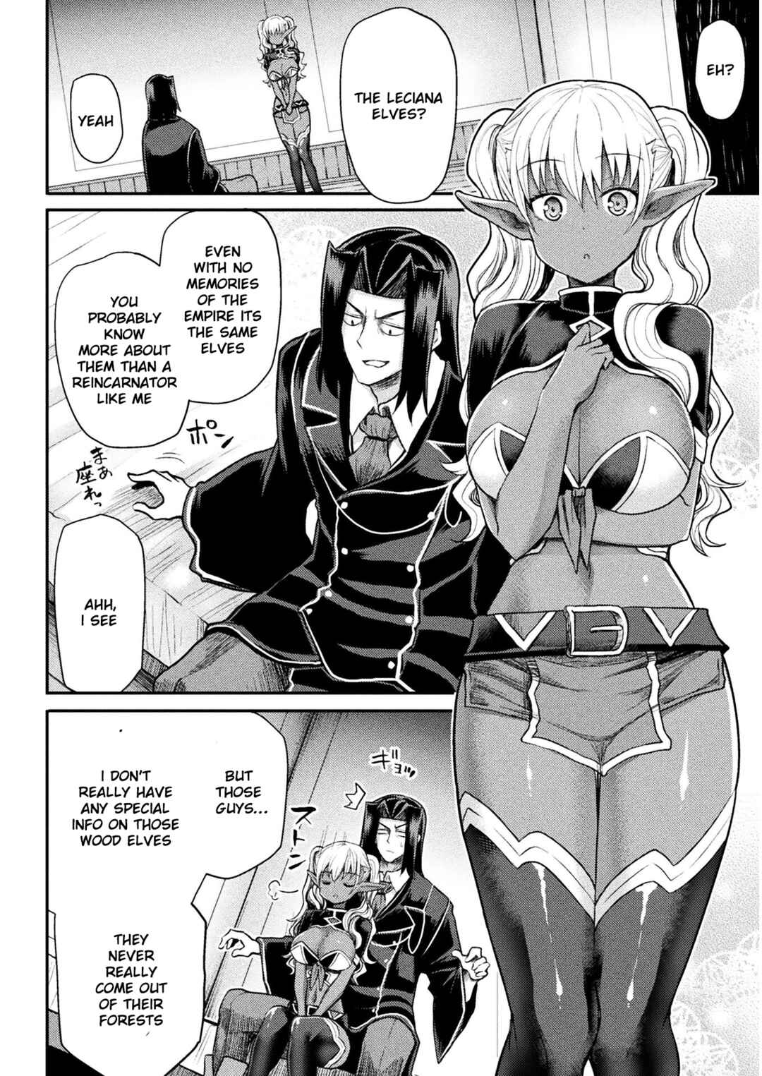 Isekai Majutsushi wa Mahou wo Tonaenai Chapter 18 - Page 13