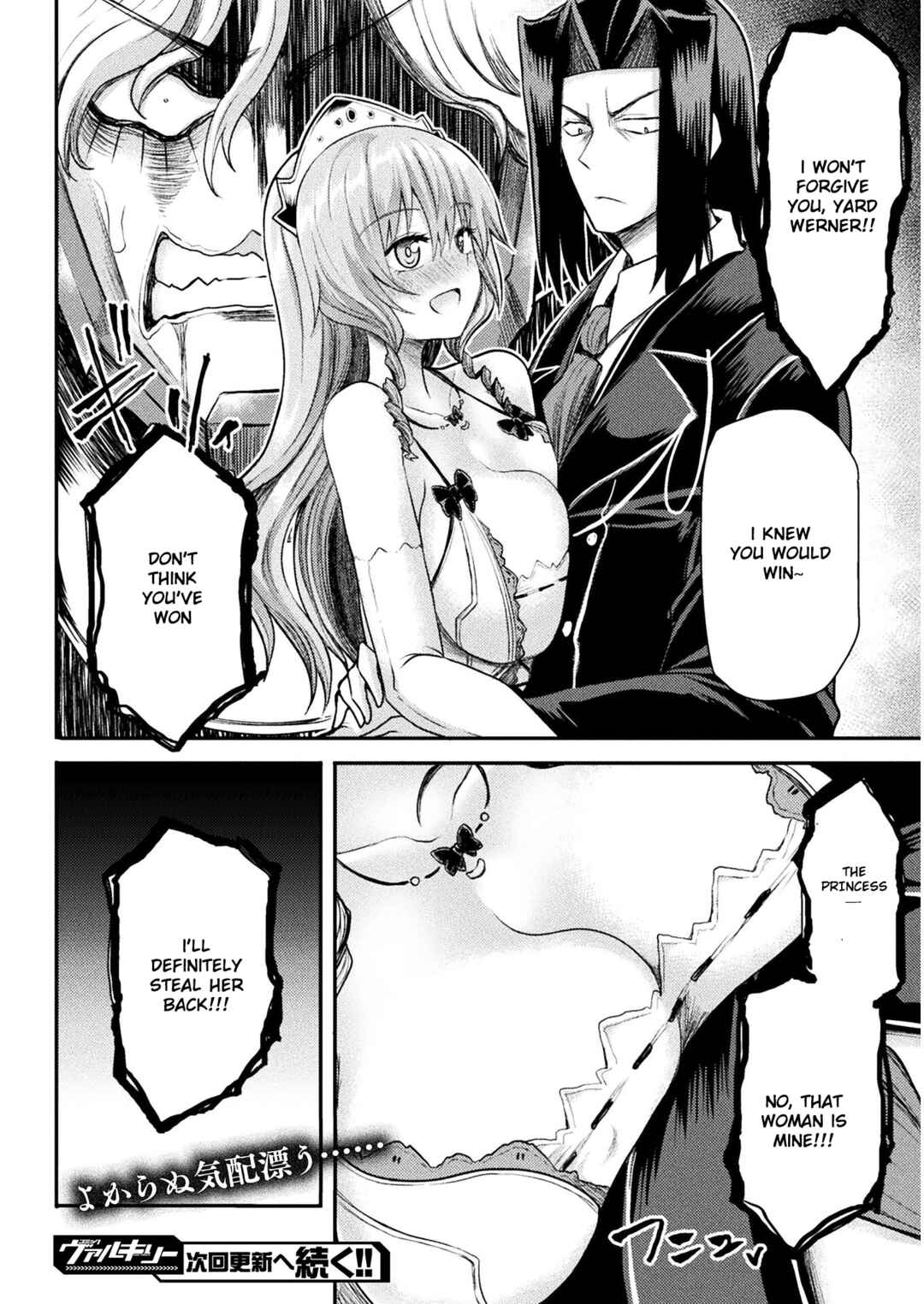 Isekai Majutsushi wa Mahou wo Tonaenai Chapter 18 - Page 23