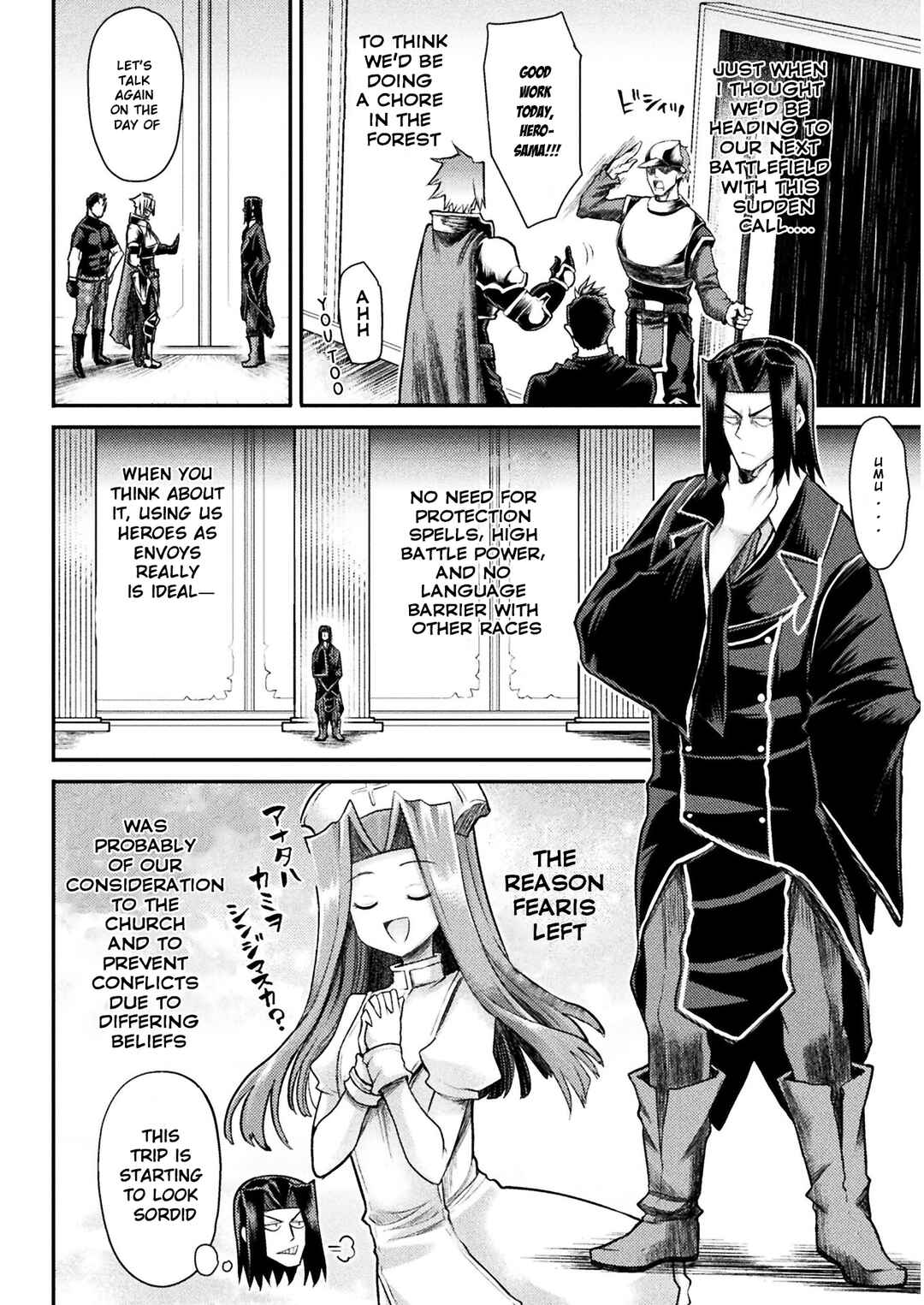Isekai Majutsushi wa Mahou wo Tonaenai Chapter 18 - Page 5