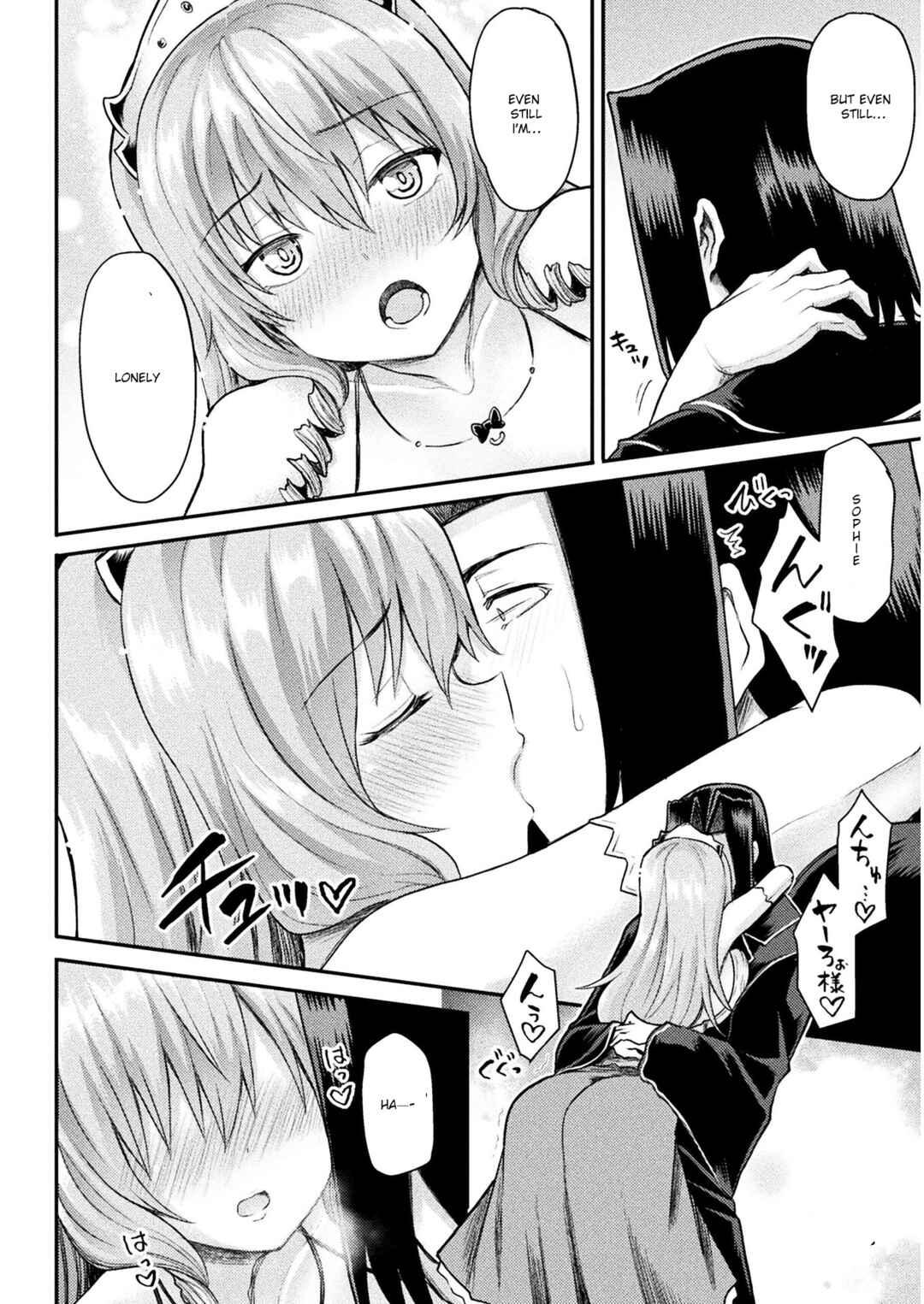 Isekai Majutsushi wa Mahou wo Tonaenai Chapter 18 - Page 7