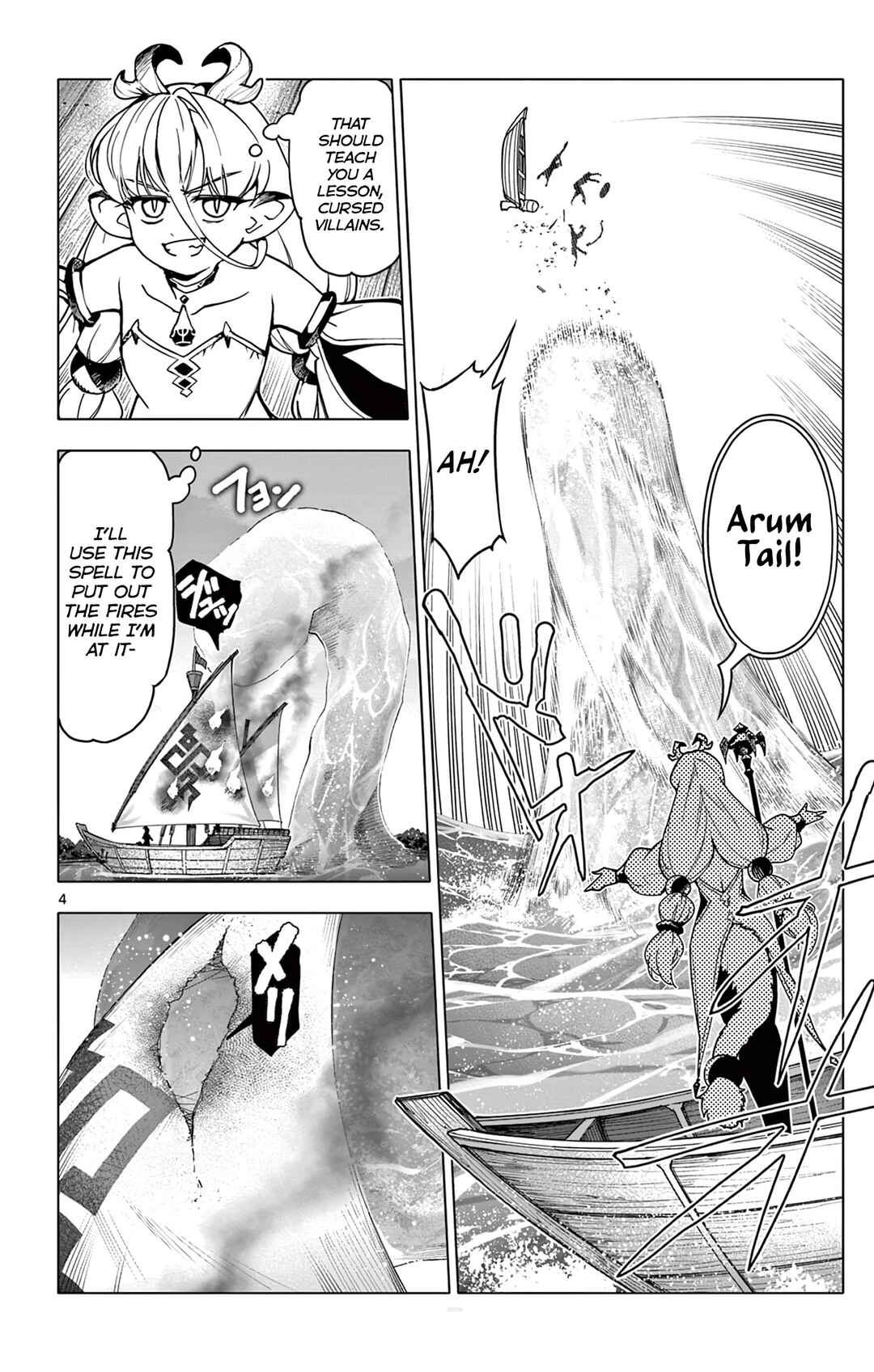 Lord-Magear no Deshi Chapter 10 - Page 4