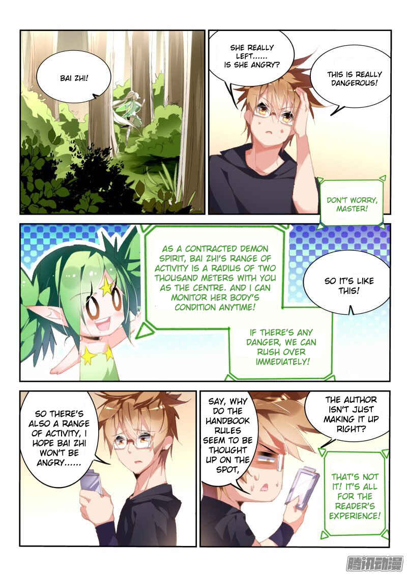Demon Spirit Seed Manual Chapter 181 - Page 6