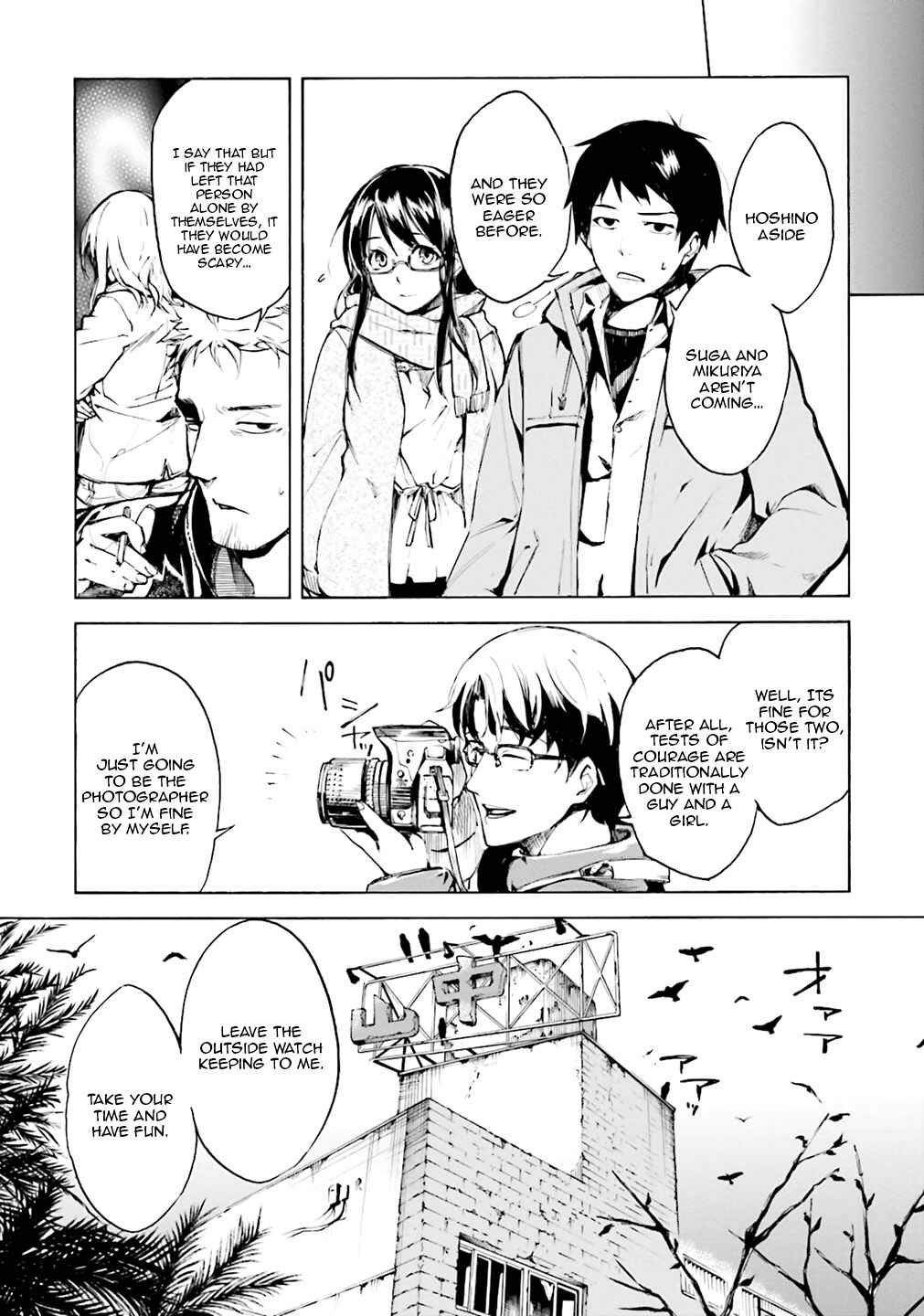 Kuuhime Chapter 1 - Page 10