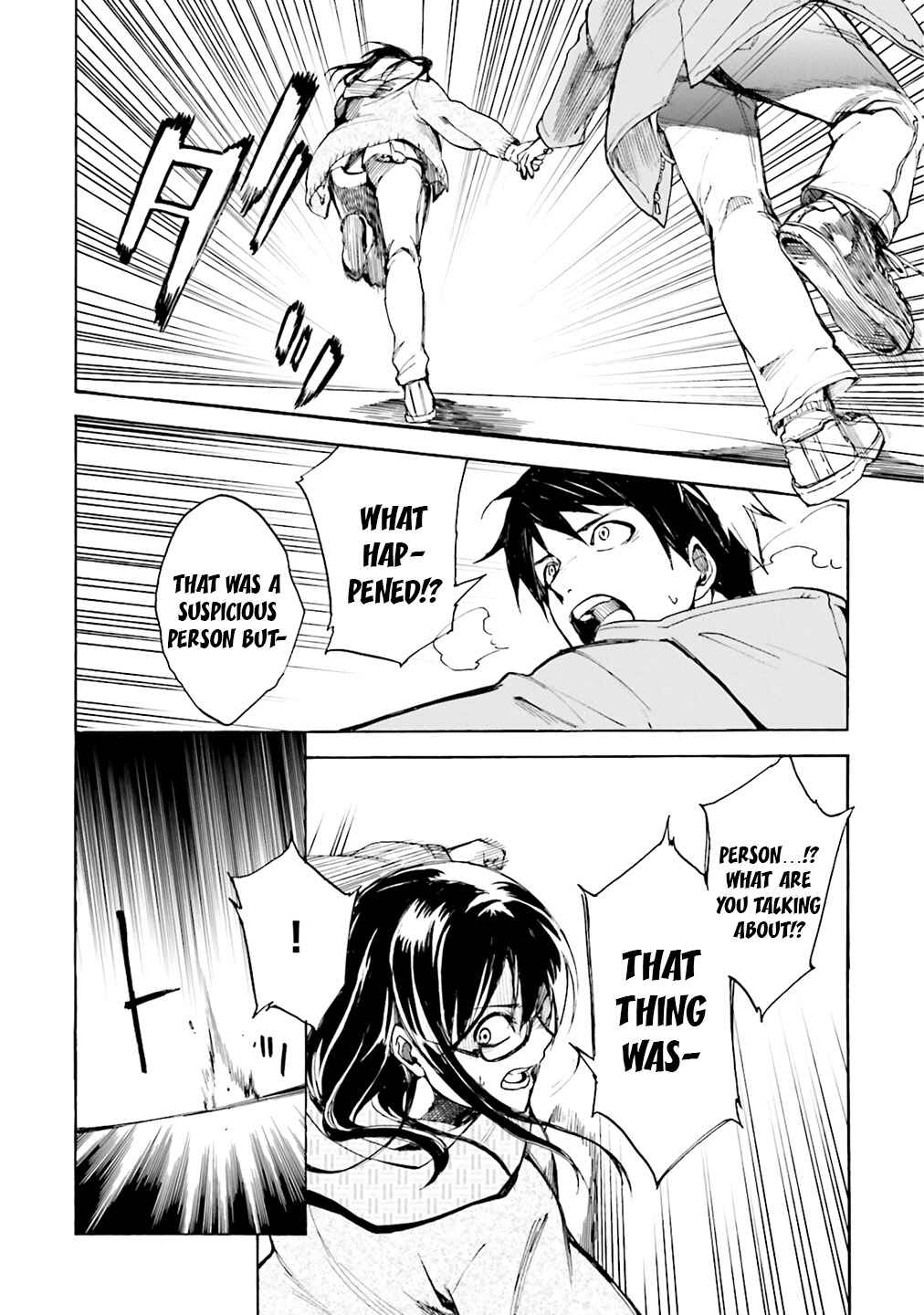 Kuuhime Chapter 1 - Page 20