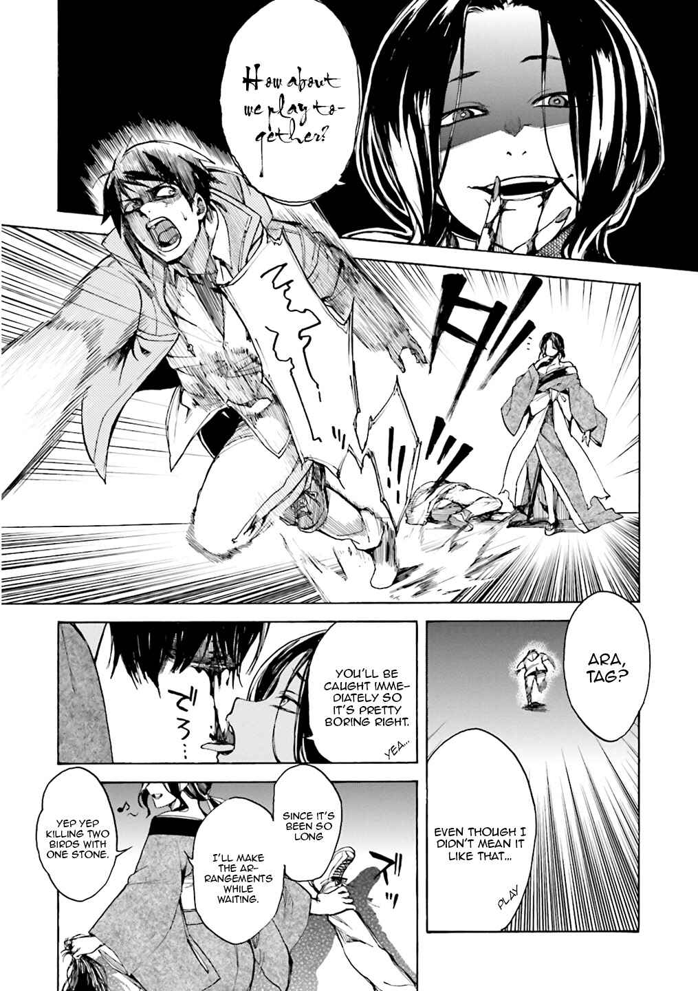Kuuhime Chapter 1 - Page 25