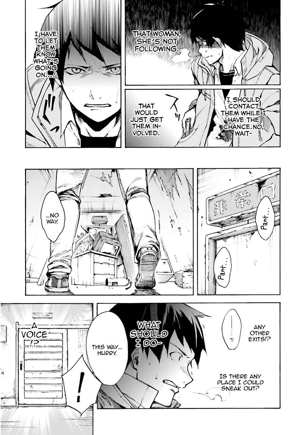 Kuuhime Chapter 1 - Page 27
