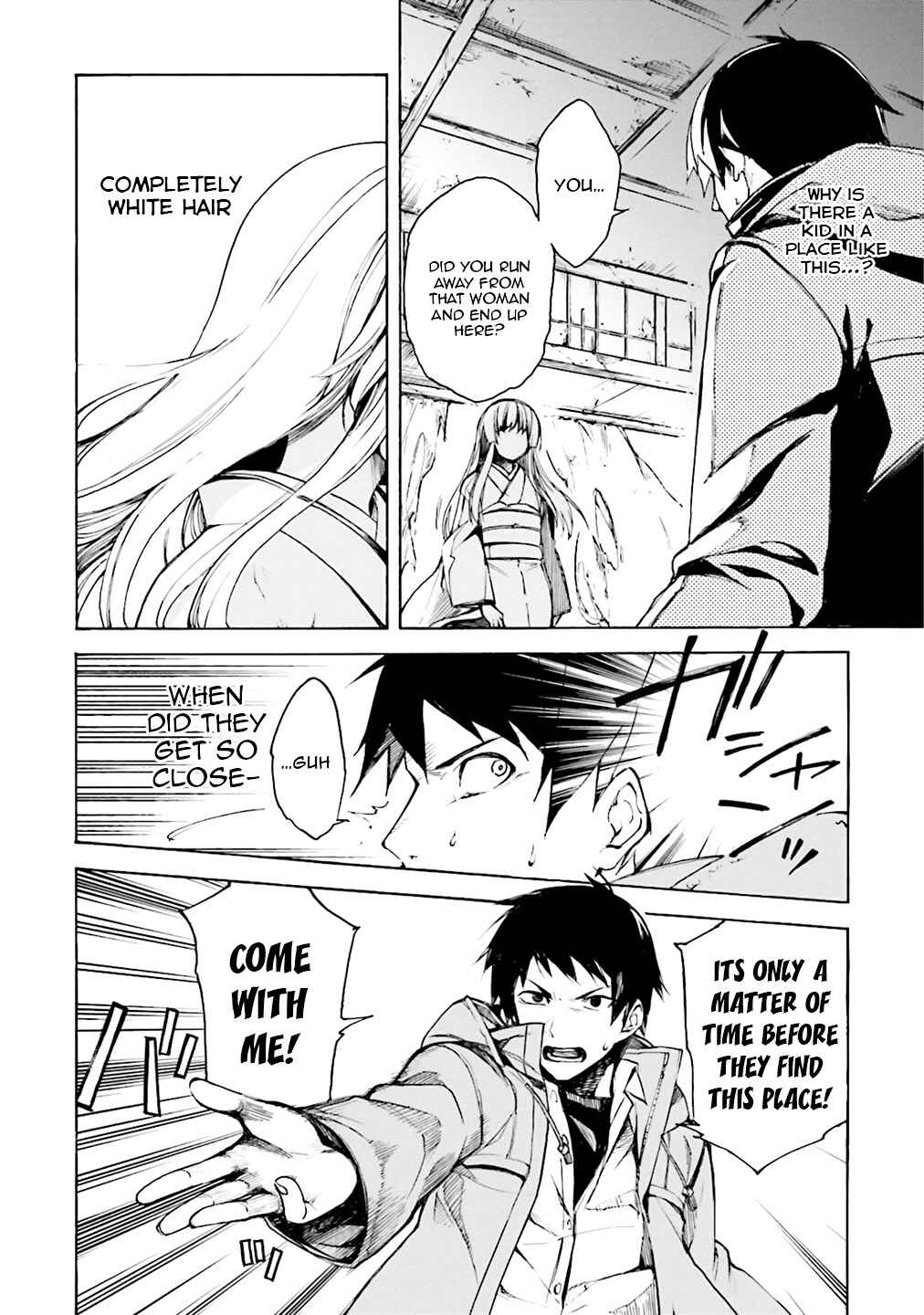 Kuuhime Chapter 1 - Page 30