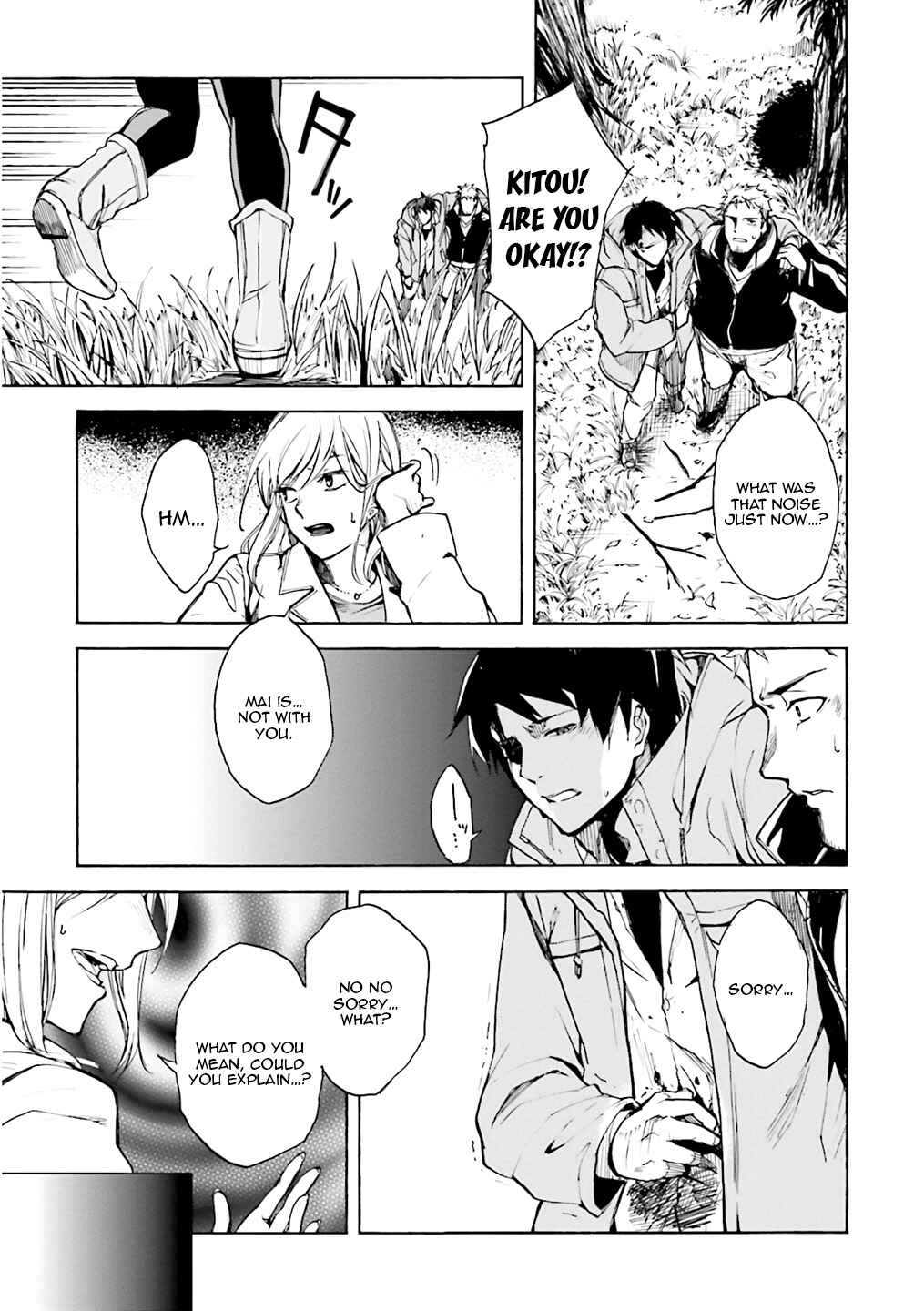 Kuuhime Chapter 1 - Page 37