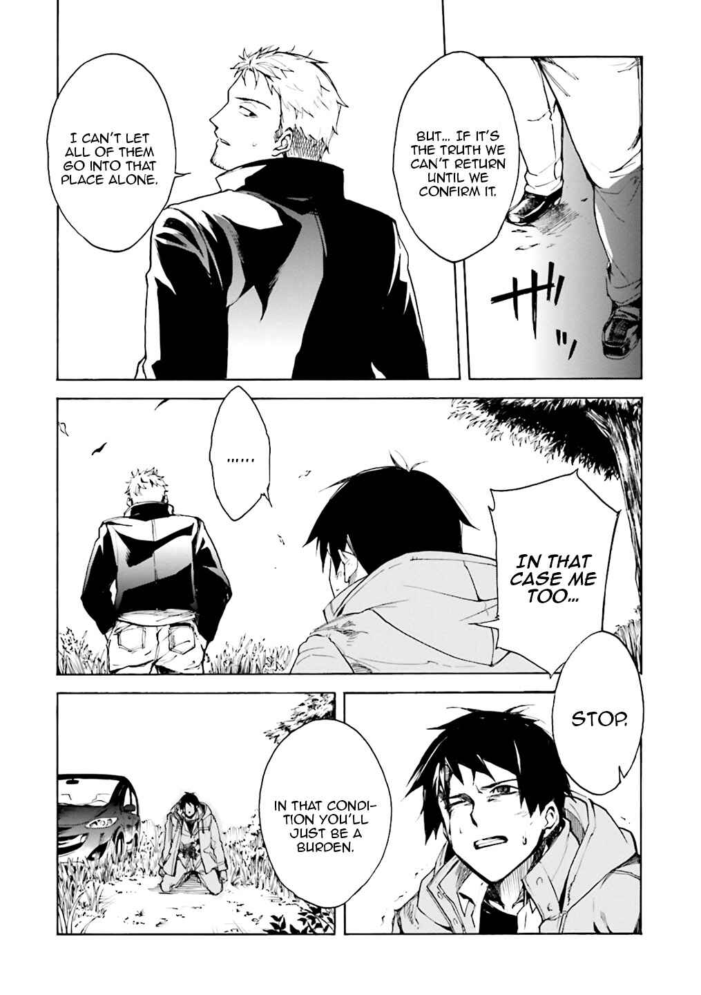 Kuuhime Chapter 1 - Page 39
