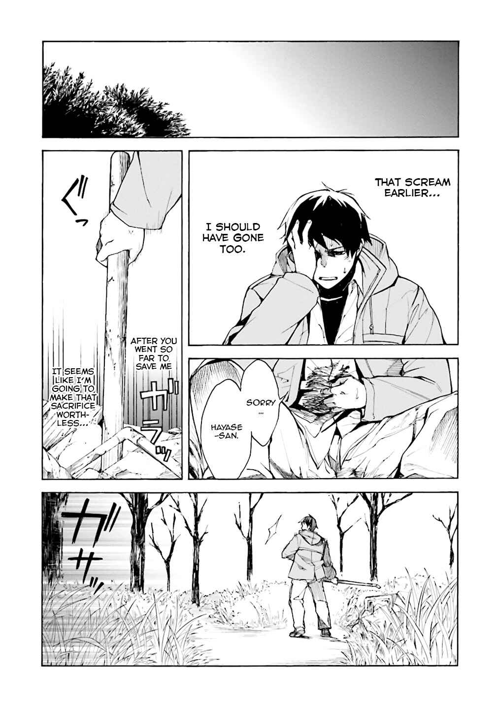 Kuuhime Chapter 1 - Page 44