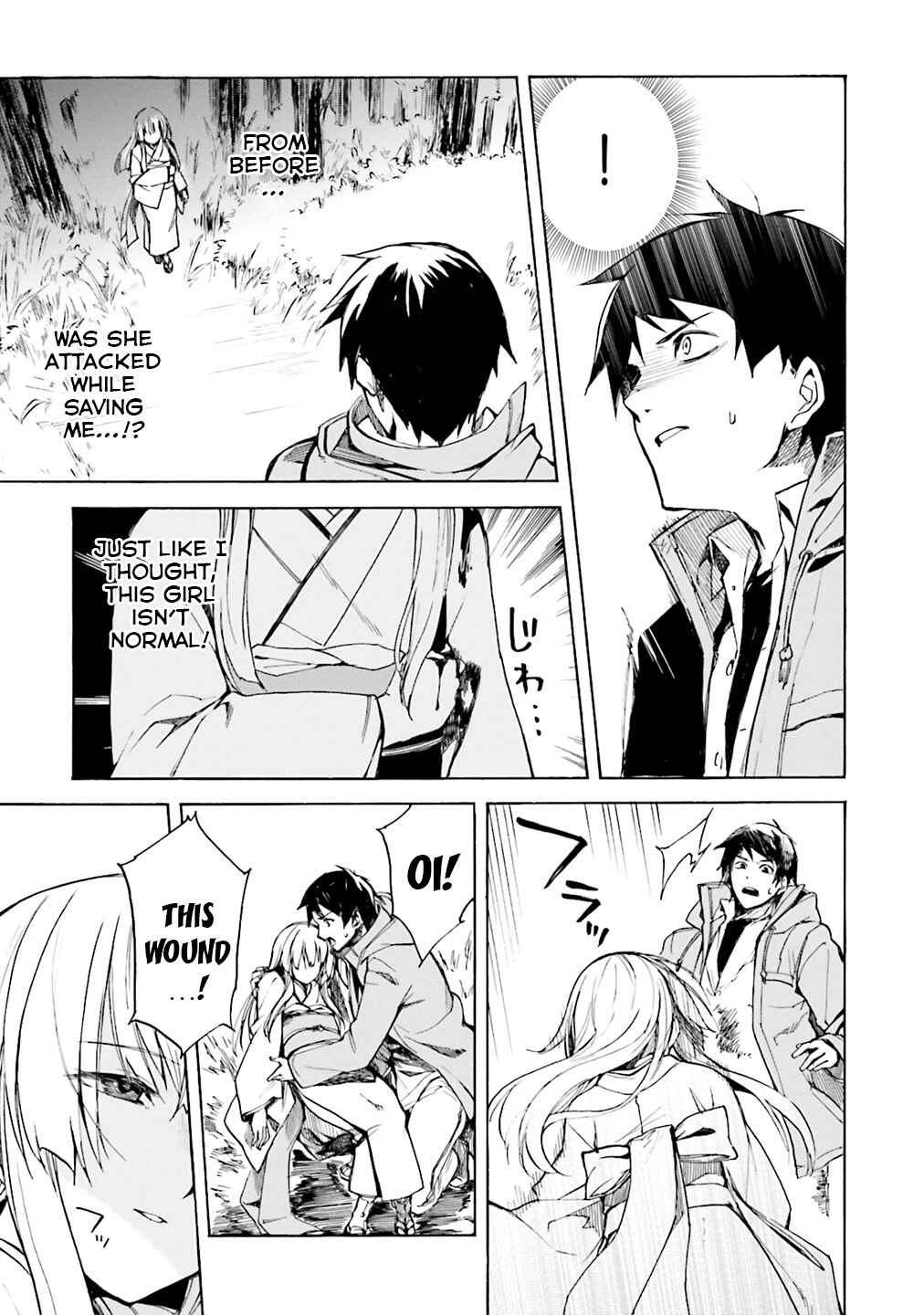Kuuhime Chapter 1 - Page 45