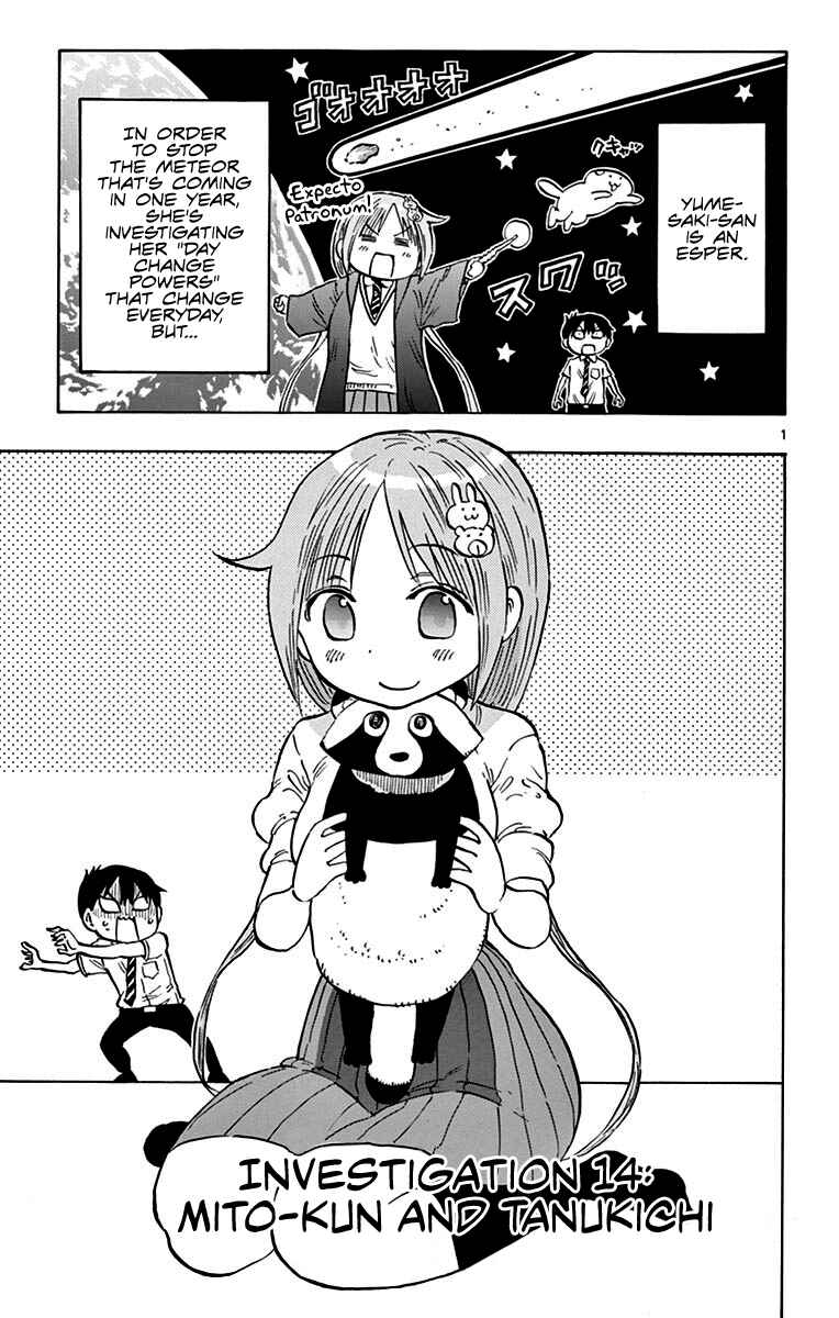 Ponkotsu-chan Kenshouchuu Chapter 14 - Page 1