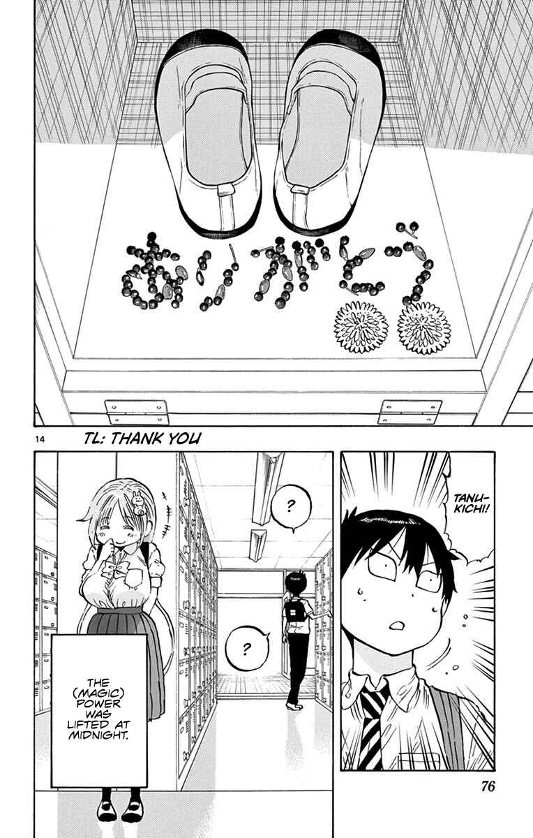 Ponkotsu-chan Kenshouchuu Chapter 14 - Page 14